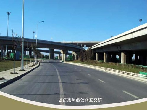 中站案例展示